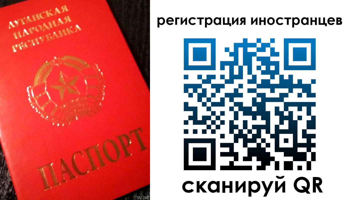 временная регистрация для всех в Николаевске-на-Амуре